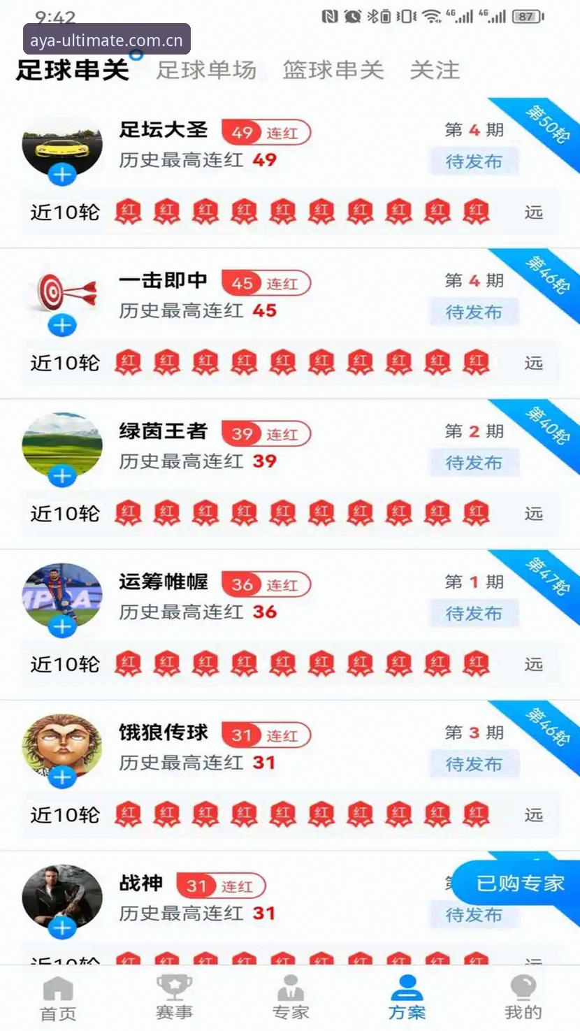 亚体育资源攻略 亚体育资源攻略:老用户亲测实用技巧,从下载到观赛全掌握