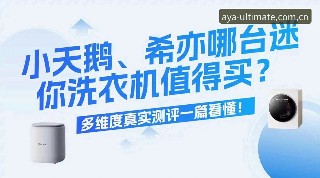 亚体育怎么样 亚体育怎么样?3个关键评测维度告诉你真实体验