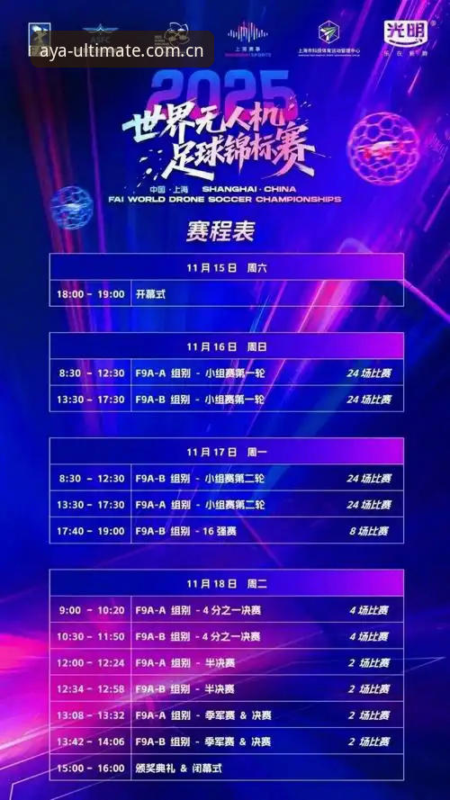 亚体育官方平台创新体验详解：从A7X3版本到极致观赛的完整指南
