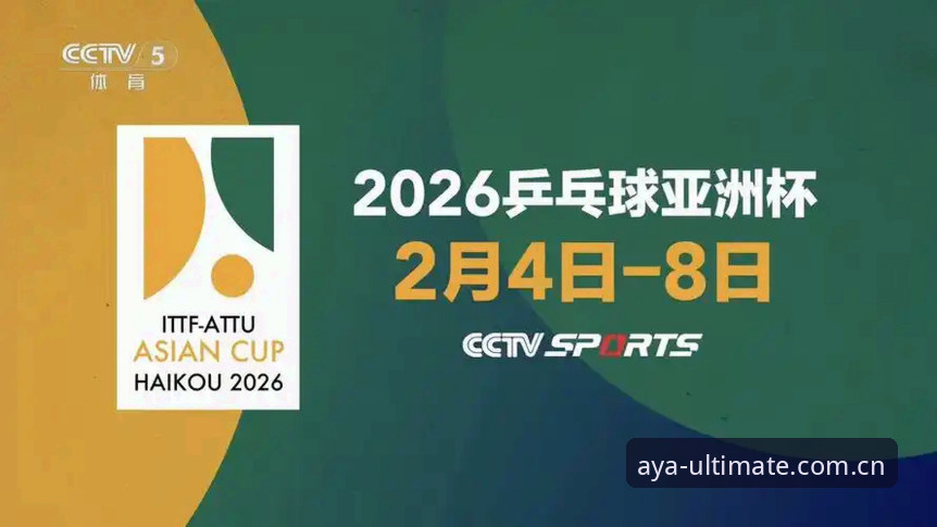 亚体育官方平台最新动态：下载安装全攻略与A7X3版本升级深度解析